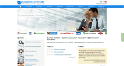 Desktop Screenshot of businessystem.com